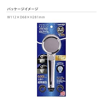 新品未使用★タカギ(takagi) バスピタⅡ B024LG タカギ(takagi) バスピタ2 B024LG - メルカリ